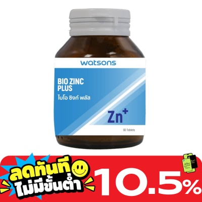 Watsons Watsons Bio Zinc Plus (Dietary Supplement Product) 60 tablets image