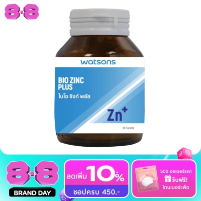 Watsons - Watsons Bio Zinc Plus (Dietary Supplement Product) 60 tablets image