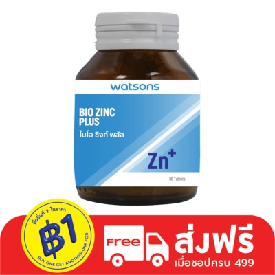 Watsons Watsons Bio Zinc Plus (Dietary Supplement Product) 60 tablets