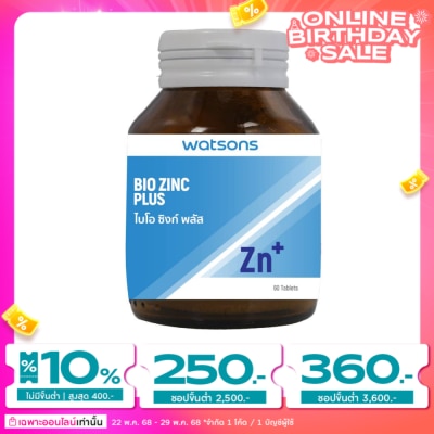 Watsons Watsons Bio Zinc Plus (Dietary Supplement Product) 60 tablets