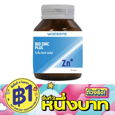 WATSONS - วัตสัน ไบโอ ซิงก์ พลัส (ผลิตภัณฑ์เสริมอาหาร) 60 เม็ด image