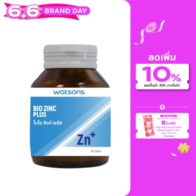 Watsons - Watsons Bio Zinc Plus (Dietary Supplement Product) 60 tablets