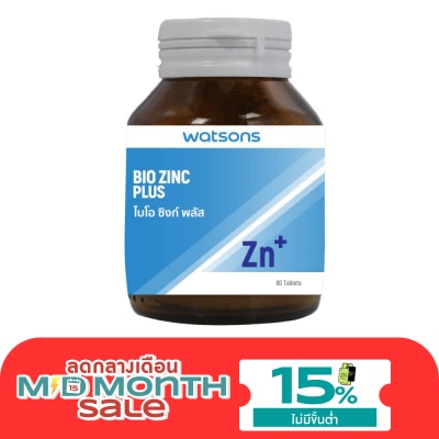 WATSONS วัตสัน ไบโอ ซิงก์ พลัส (ผลิตภัณฑ์เสริมอาหาร) 60 เม็ด image