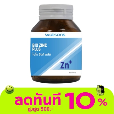Watsons Watsons Bio Zinc Plus (Dietary Supplement Product) 60 tablets image