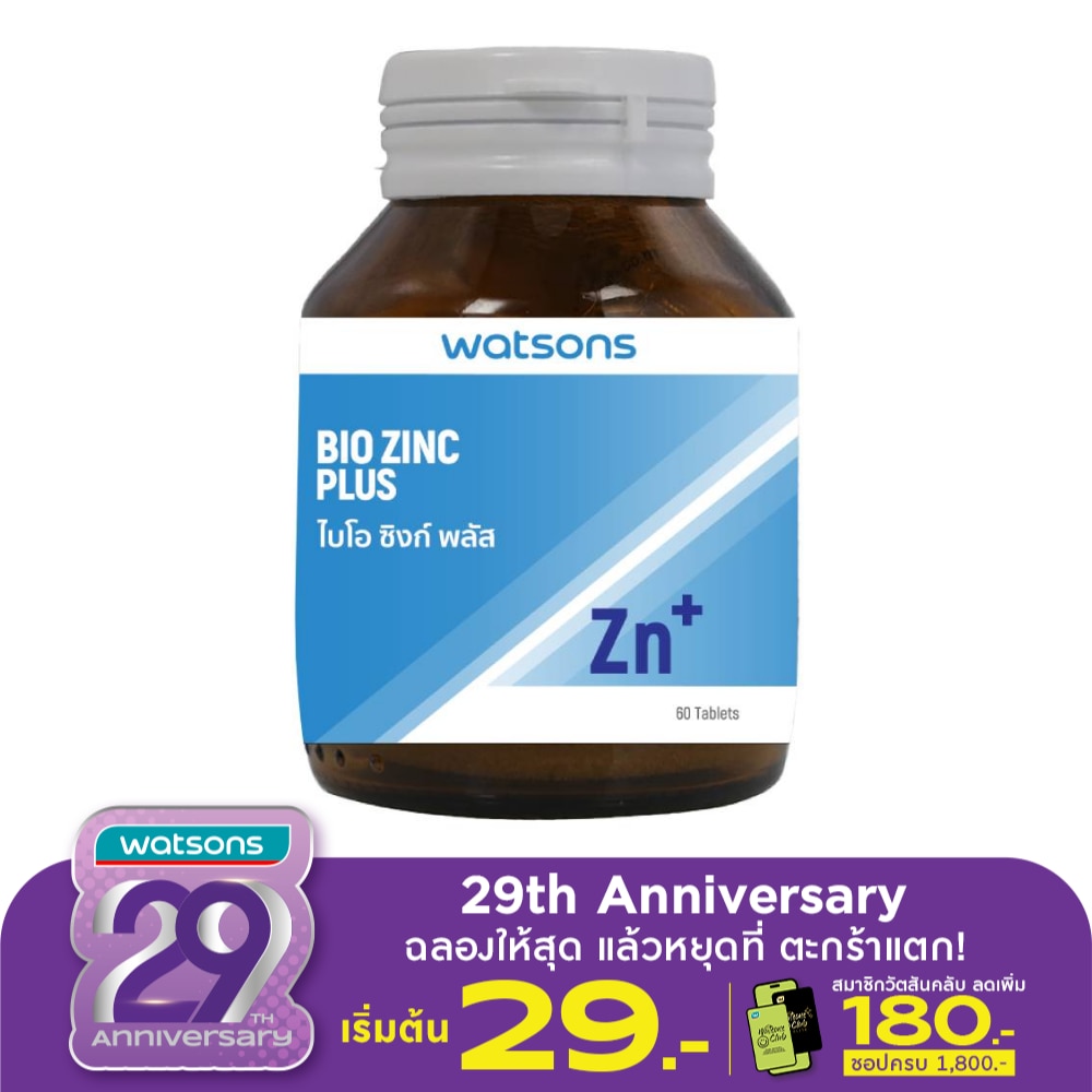 Watsons Bio Zinc Plus (Dietary Supplement Product) 60 tablets