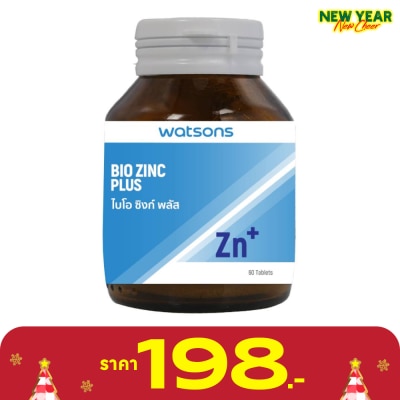 WATSONS วัตสัน ไบโอ ซิงก์ พลัส (ผลิตภัณฑ์เสริมอาหาร) 60 เม็ด