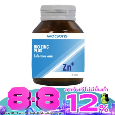 Watsons - Watsons Bio Zinc Plus (Dietary Supplement Product) 60 tablets image