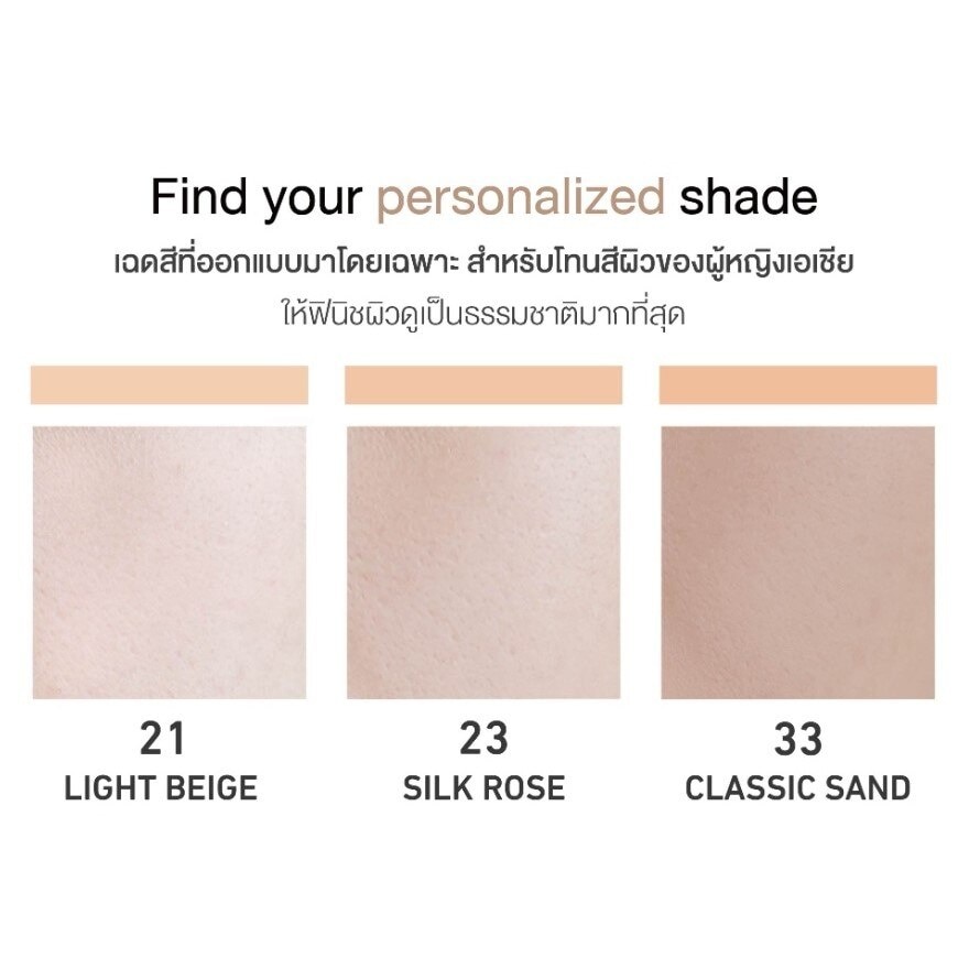 Dr.Pong Zero Pore Blurring K-Powder NO.33 (Classic Sand) image