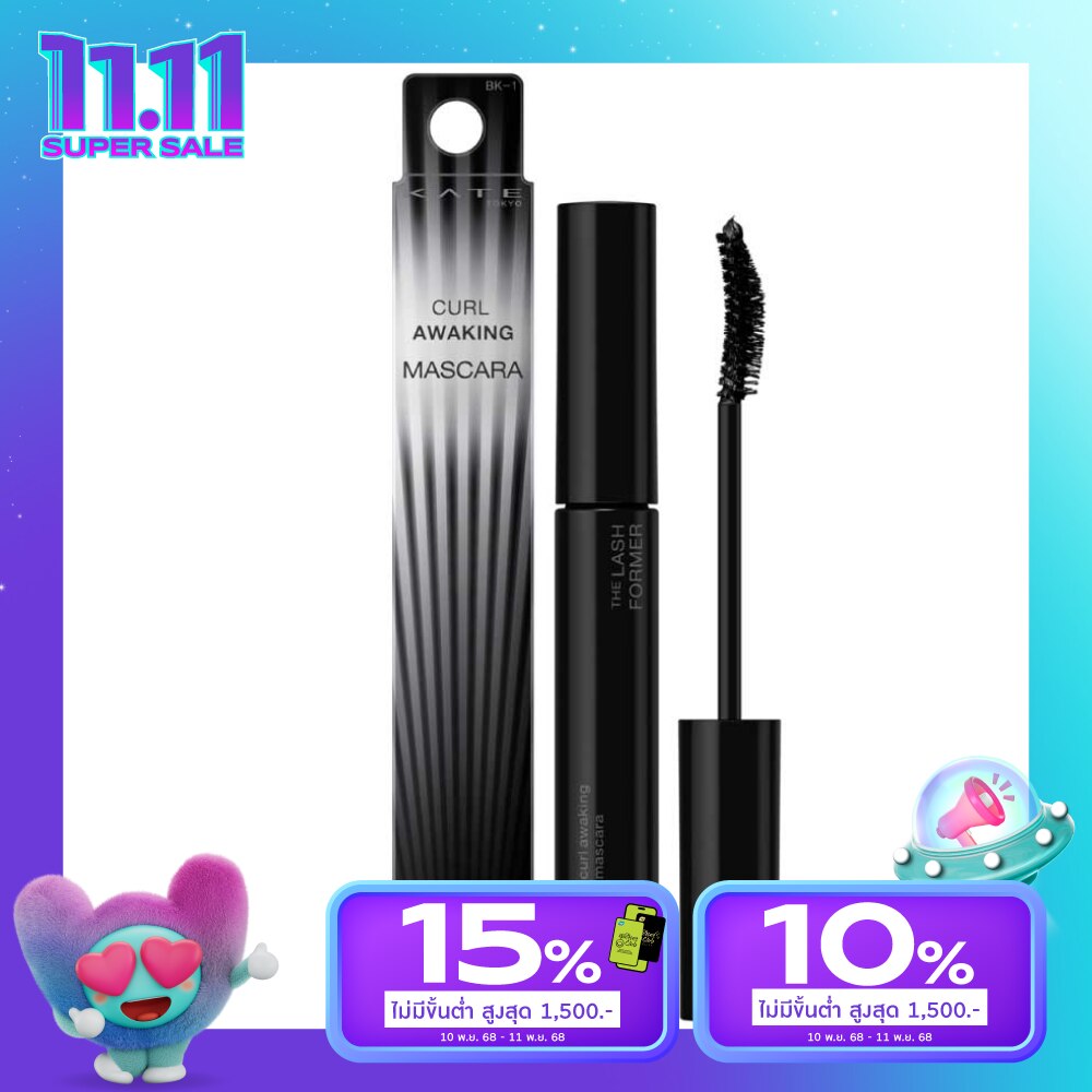 เคท เคิร์ลอะเวคิ่ง มาสคาร่า 5.5ก. BK-1 แบล็ค