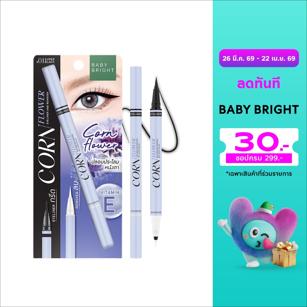 WTCTH-309524-front-elcrUUDR-zoom