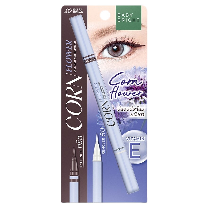 เบบี้ไบร์ท คอร์นฟลาวเวอร์อายไลน์เนอร์แอนด์รีมูฟเวอร์ 0.5ml+0.5ml 02 เอ็กซ์ตร้าบราวน์