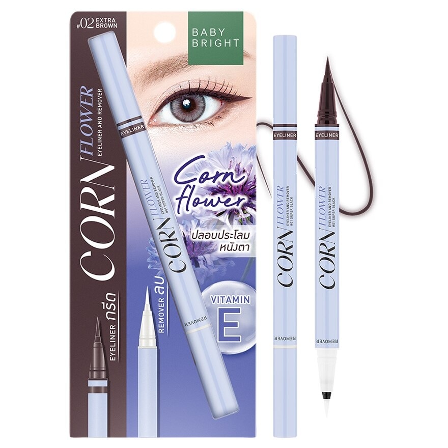 เบบี้ไบร์ท คอร์นฟลาวเวอร์อายไลน์เนอร์แอนด์รีมูฟเวอร์ 0.5ml+0.5ml 02 เอ็กซ์ตร้าบราวน์