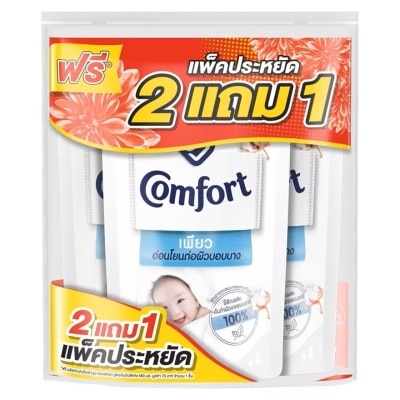 Comfort คอมฟอร์ท ผลิตภัณฑ์ปรับผ้านุ่ม สูตรเข้มข้นพิเศษ เพียว สีขาว 480 มล.(2แถม1)