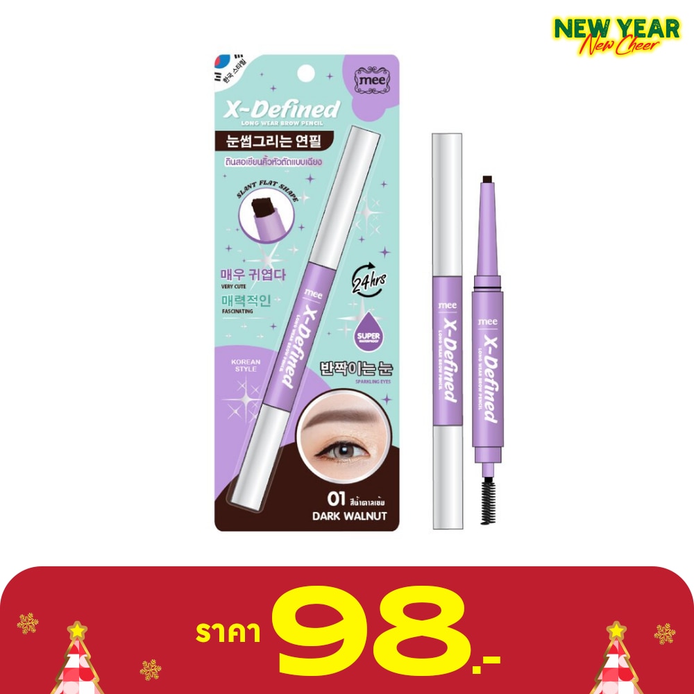 Mee #Mee X-Defined Long Wear Brow Pencil 01