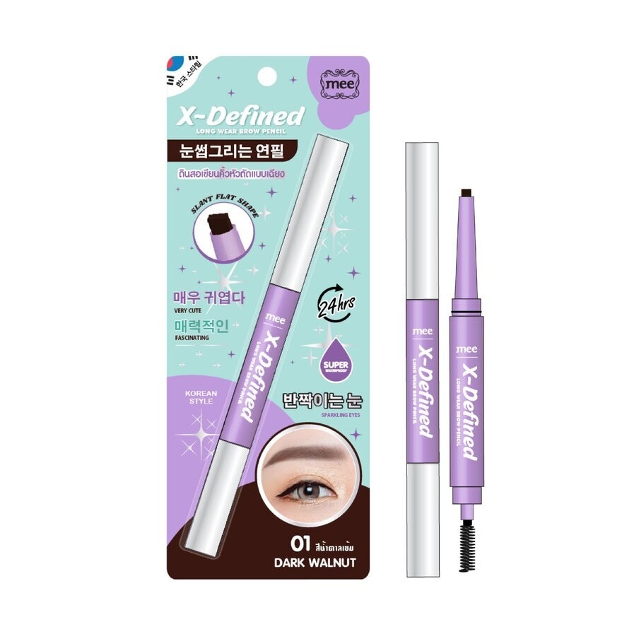 Mee X-Defined Long Wear Brow Pencil 0.16g. 01 Dark Walnut