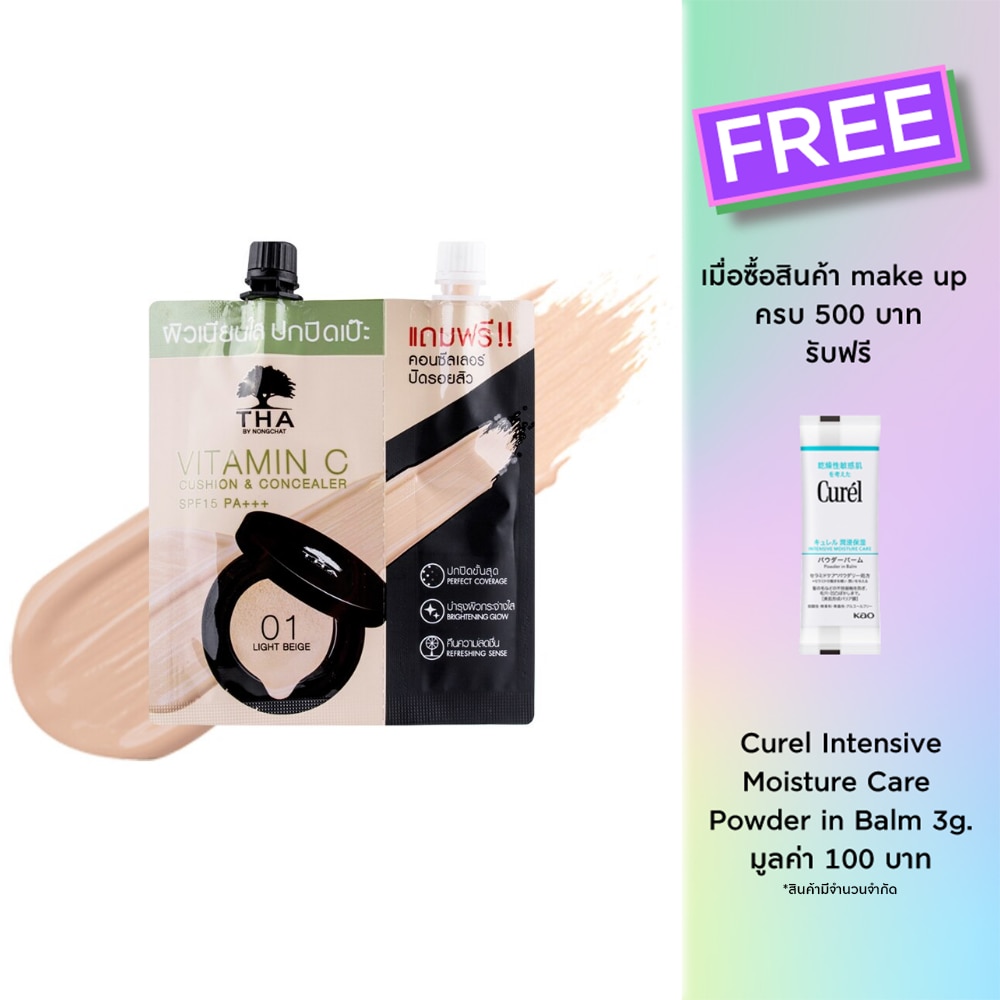 THA By Nongchat THA By Nongchat VitC Cushion&Concealer01