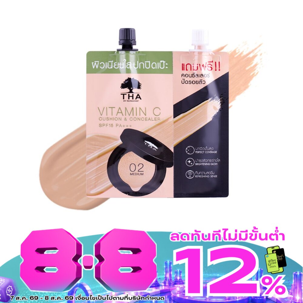 THA By Nongchat Vitamin C Cushion And Concealer SPF15 PA+++ 9g. 02 Medium image