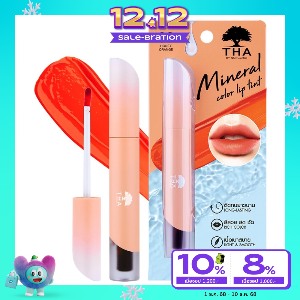 THA By Nongchat Mineral Color Lip Tint 1.9g. 02 Honey Orange