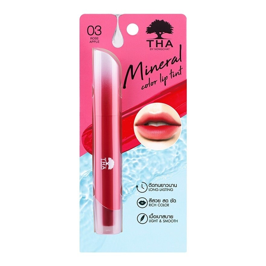 THA By Nongchat Mineral Color Lip Tint 1.9g. 03 Rose Apple