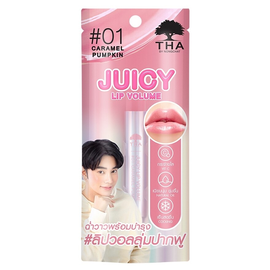 THA By Nongchat Juicy Lip Volume 2g. 01 Caramel Pumpkin