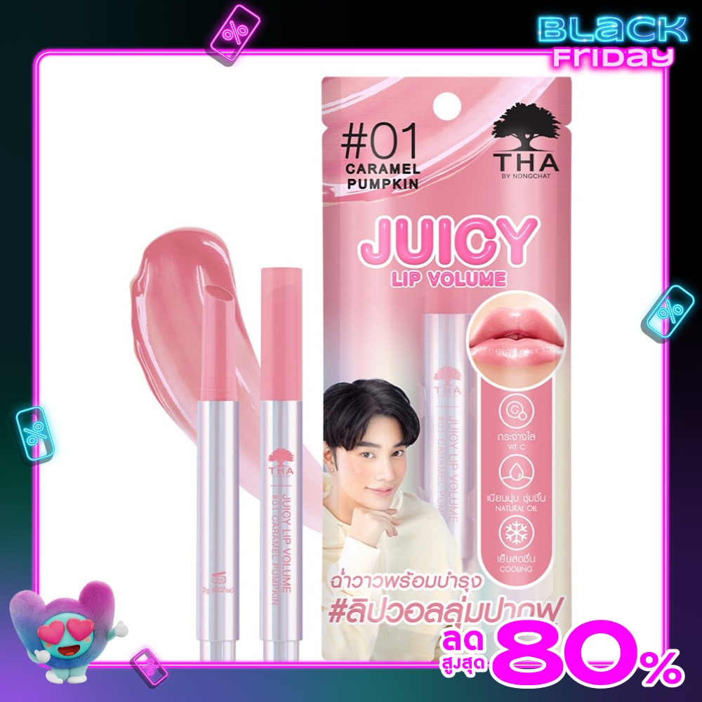 THA By Nongchat Juicy Lip Volume 2g. 01 Caramel Pumpkin