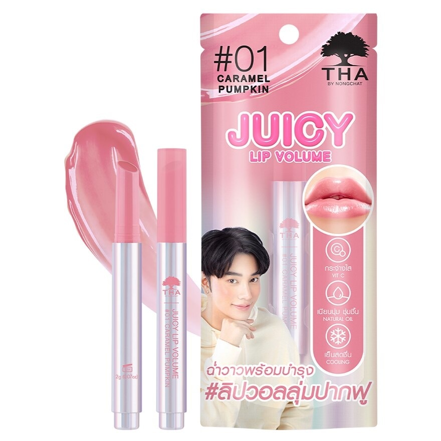 THA By Nongchat Juicy Lip Volume 2g. 01 Caramel Pumpkin