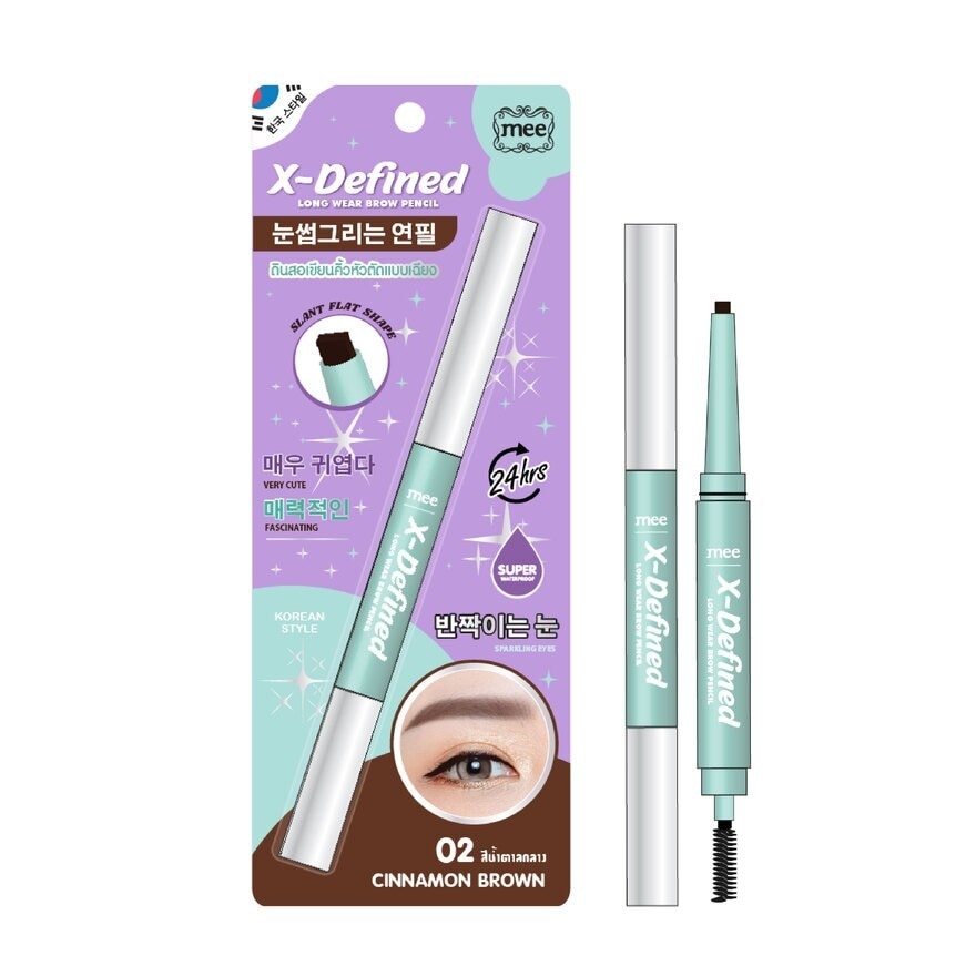 Mee X-Defined Long Wear Brow Pencil 0.16g. 02 Cinnamon Brown