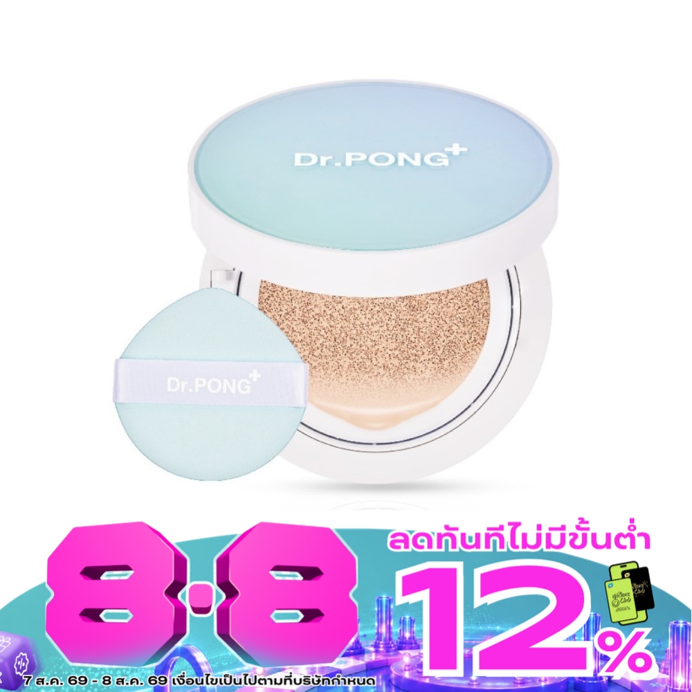 ดอกเตอร์พงศ์ แอคเน่ เอซ ลองแวร์ คุชชั่น 15 กรัม 01 ไลท์ (สำหรับผิวขาว) image