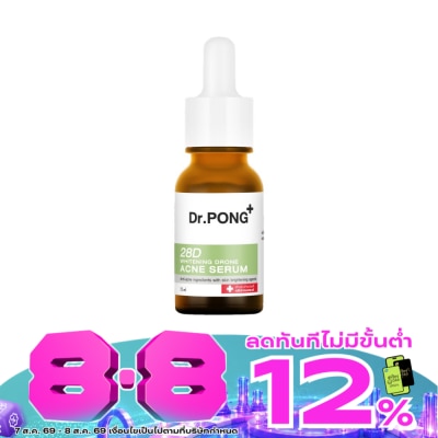 Dr.pong - ดอกเตอร์พงศ์ 28ดี ไวท์เทนนิ่ง โดรน แอคเน่ เซรั่ม 16 มล. image