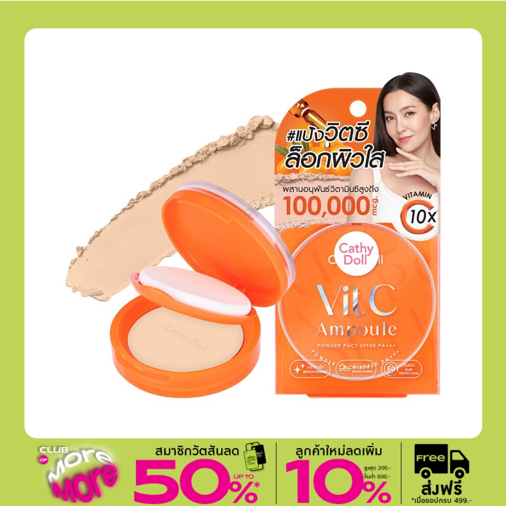 Cathy Doll Vit C Ampoule Powder Pact SPF50 PA+++ 12g. 01 Ivory