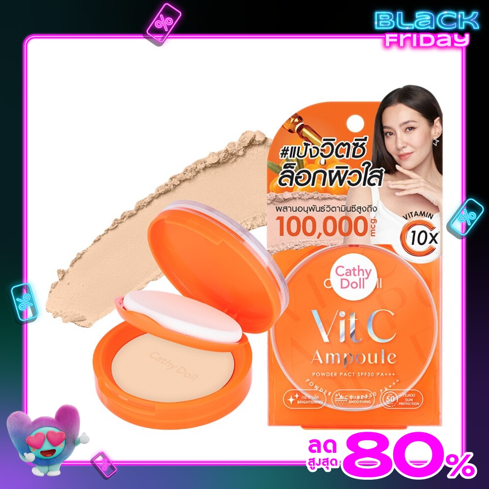 เคที่ดอลล์ วิตซีแอมพูล พาวเดอร์แพ็ค SPF50 PA+++ 12ก. 01 ไอวอรี่