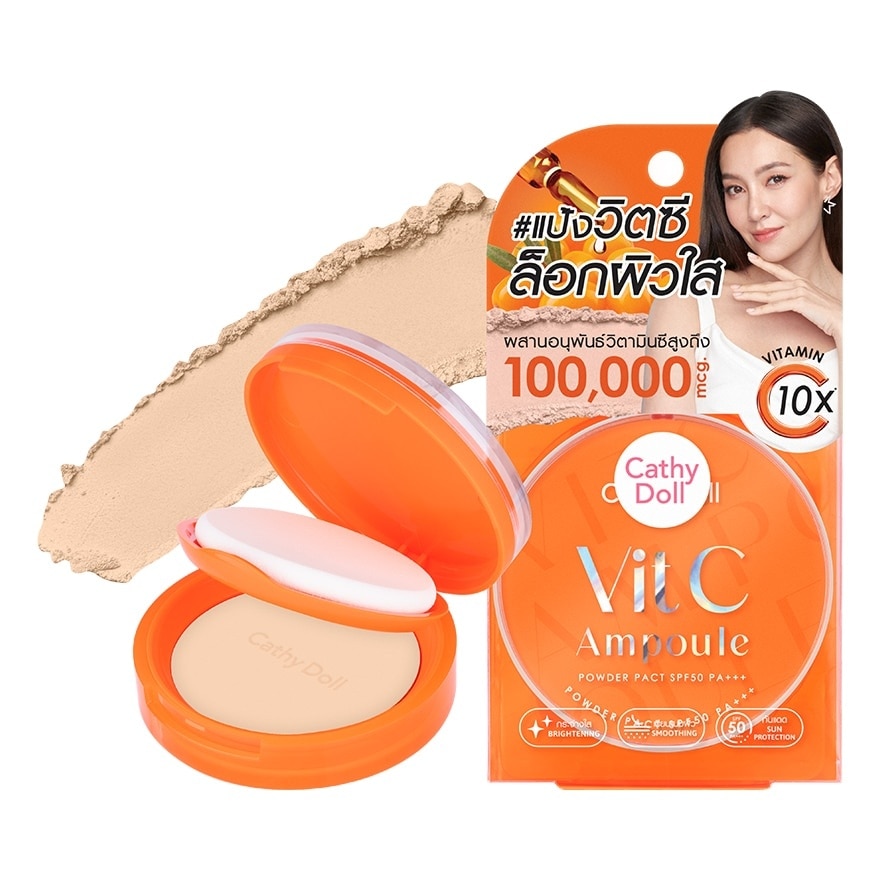 เคที่ดอลล์ วิตซีแอมพูล พาวเดอร์แพ็ค SPF50 PA+++ 12ก. 01 ไอวอรี่