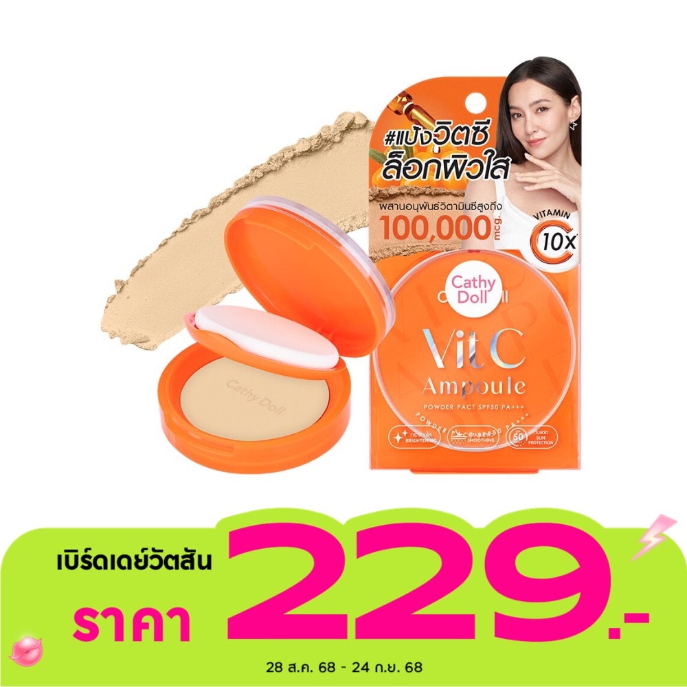 เคที่ดอลล์ วิตซีแอมพูล พาวเดอร์แพ็ค SPF50 PA+++ 12ก. 03 มีเดียมเบจ