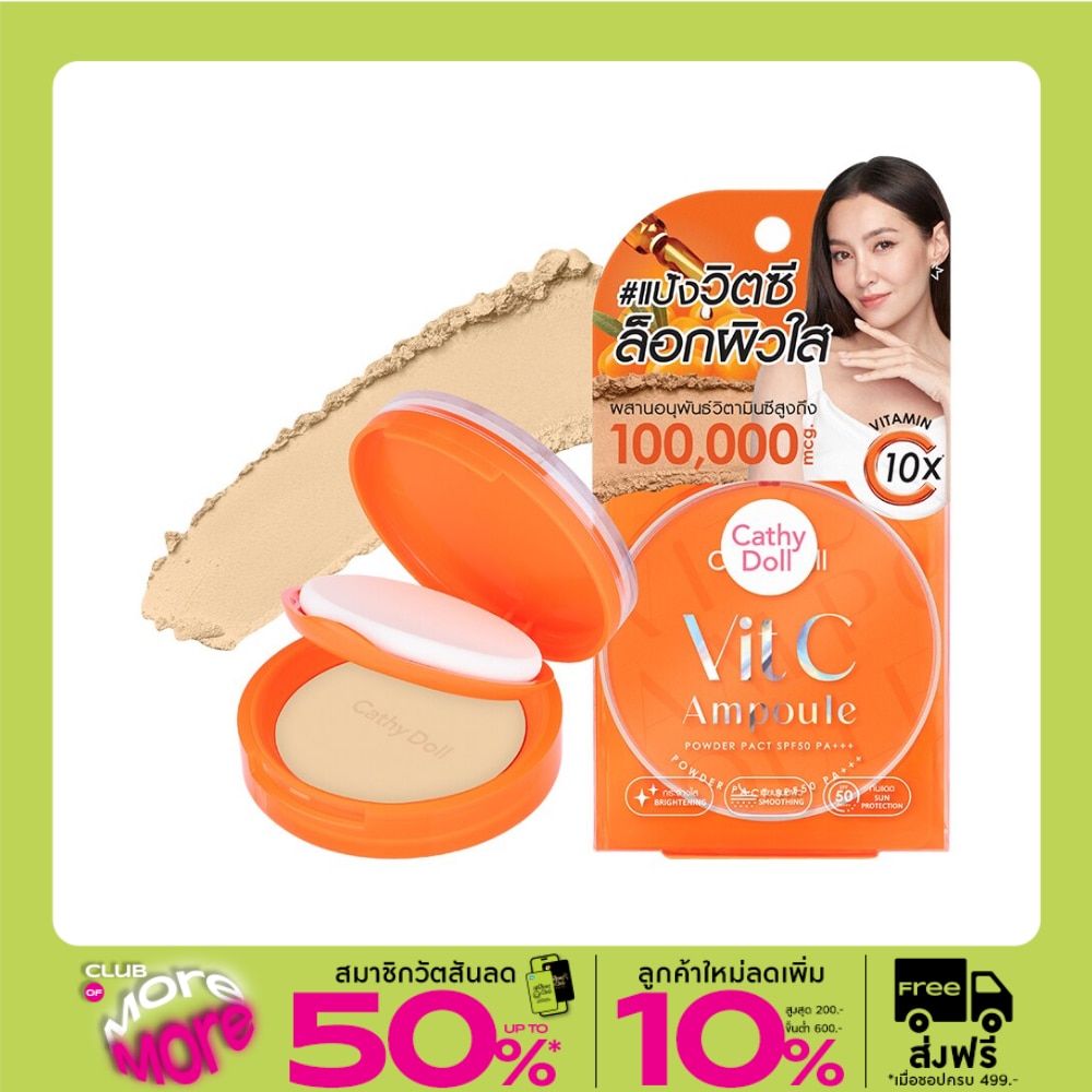 Cathy Doll Vit C Ampoule Powder Pact SPF50 PA+++ 12g. 03 Medium Beige