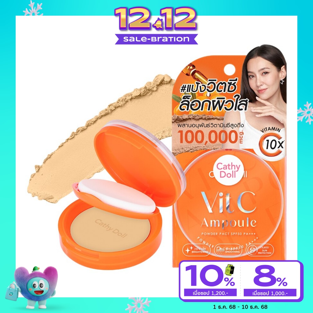 Cathy Doll Vit C Ampoule Powder Pact SPF50 PA+++ 12g. 04 Honey Beige