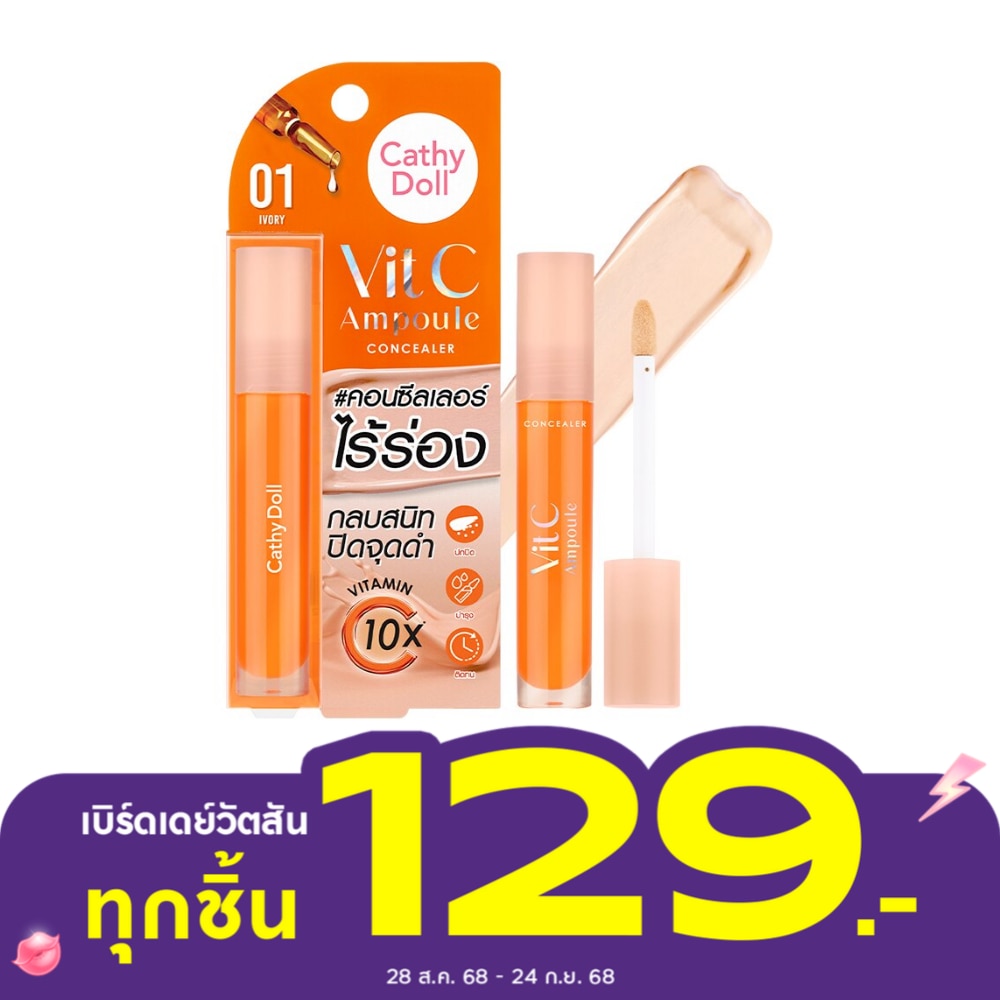 Cathy Doll Vit C Ampoule Concealer 4.1g. 01 Ivory