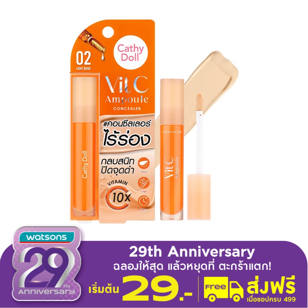 Cathy Doll Cathy Doll Vit C Ampoule Concealer 02