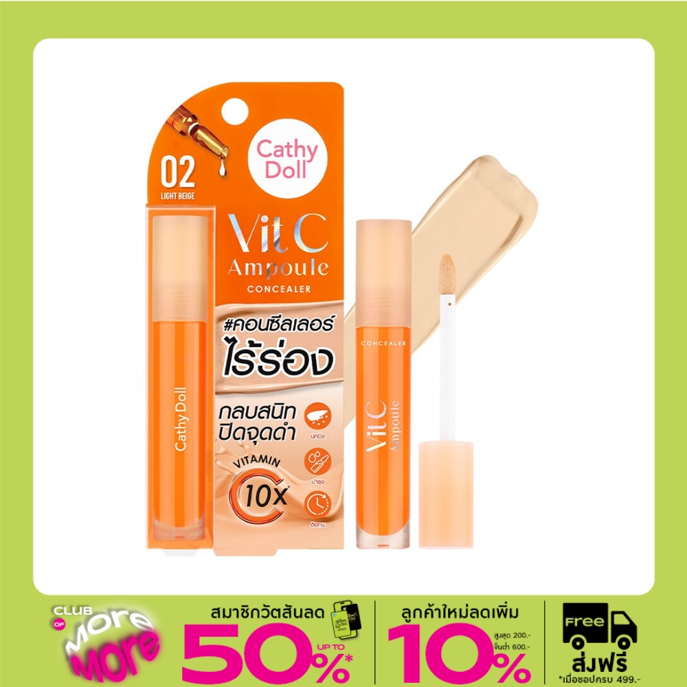 Cathy Doll Cathy Doll Vit C Ampoule Concealer 02
