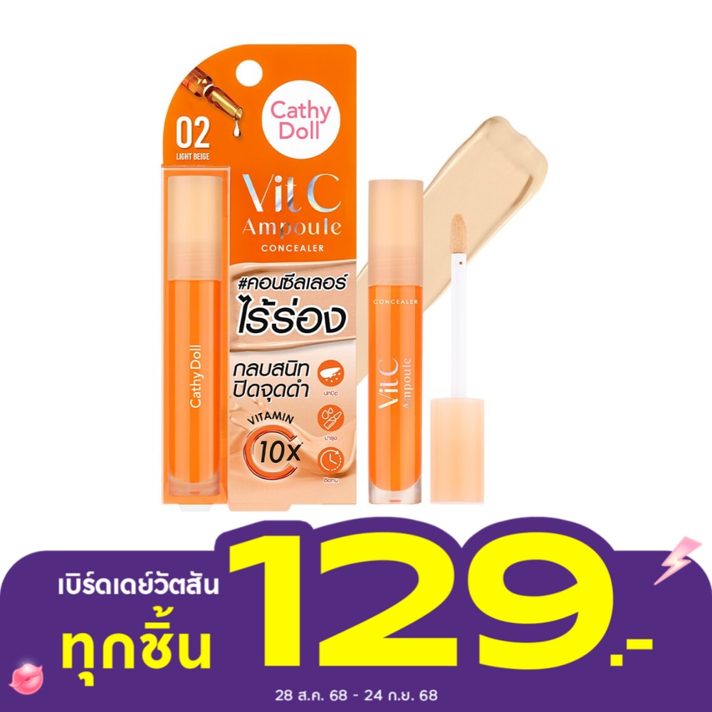 Cathy Doll Cathy Doll Vit C Ampoule Concealer 02