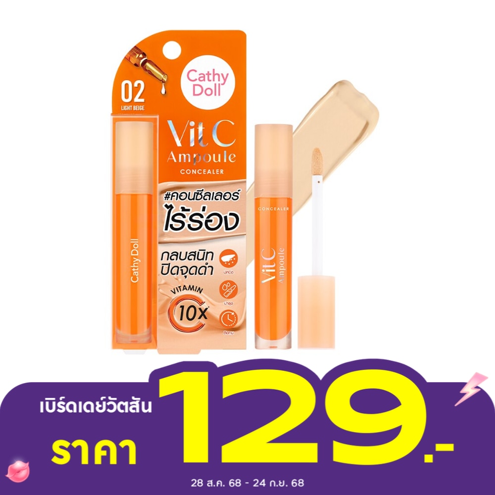 Cathy Doll Cathy Doll Vit C Ampoule Concealer 02