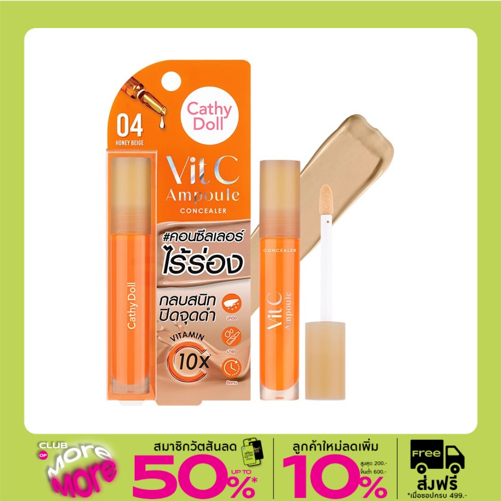 Cathy Doll Vit C Ampoule Concealer 4.1g. 04 Honey Beige