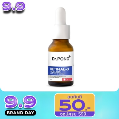 Dr.pong - Dr.Pong Retinal-X Timeless Anti Aging Serum 15 ml. image