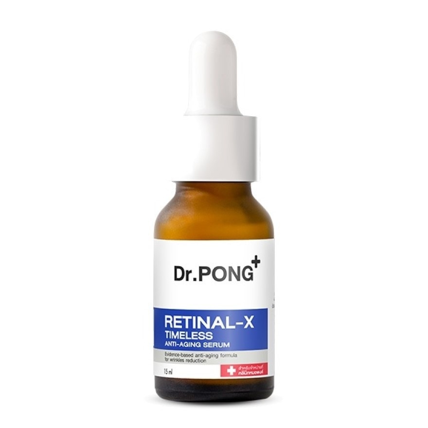 Dr.Pong Retinal-X Timeless Anti Aging Serum 15 ml.