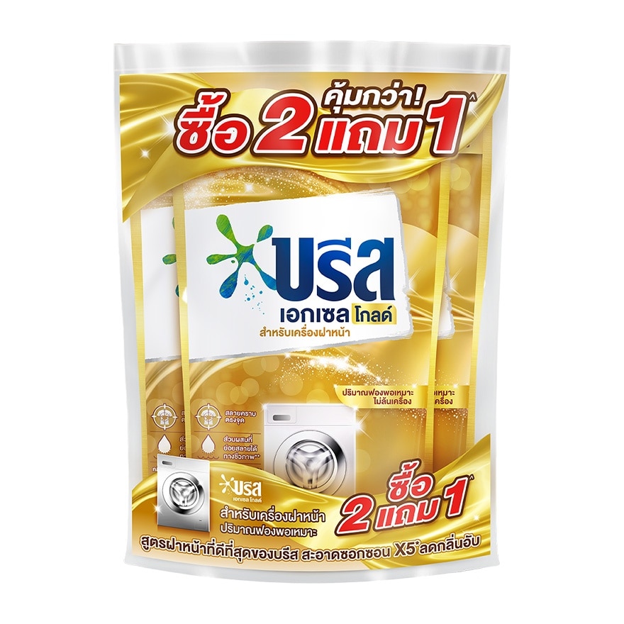 บรีส เอกเซล โกลด์ 800 มล.(2+1) สำหรับเครื่องฝาหน้า