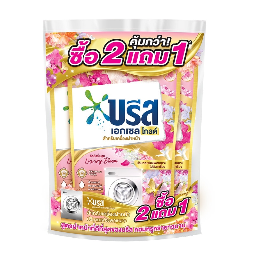 บรีส เอกเซล โกลด์ ลักชัวรี่ บลูม 800 มล.(2+1) สำหรับเครื่องฝาหน้า
