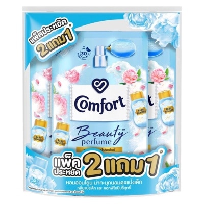 Comfort คอมฟอร์ทบิวตี้เพอร์ฟูมปรับผ้านุ่มสูตรเข้มข้นพิเศษ กลิ่นแป้งเด็กดอกพีโอนี 475มล(2แถม1)