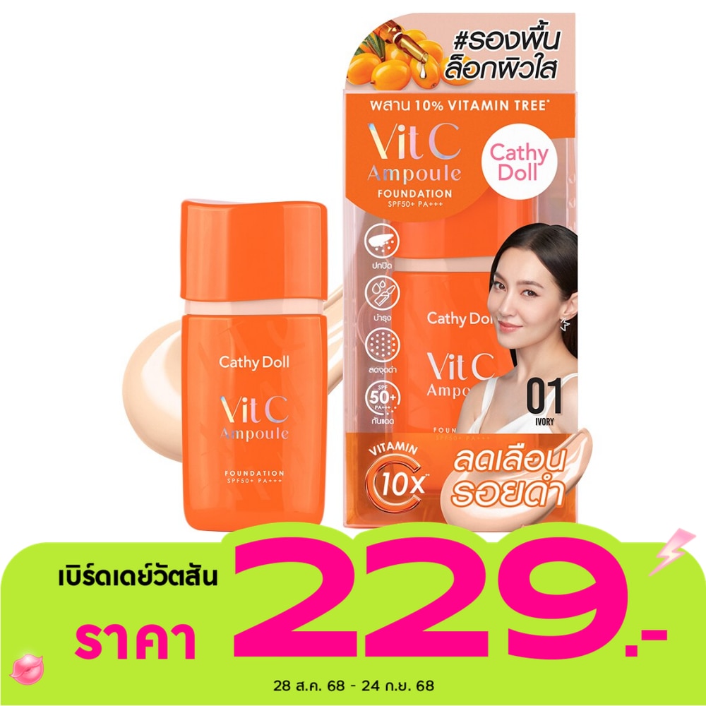 Cathy Doll Vit C Ampoule Foundation SPF50+ PA+++ 30g. 01 Ivory