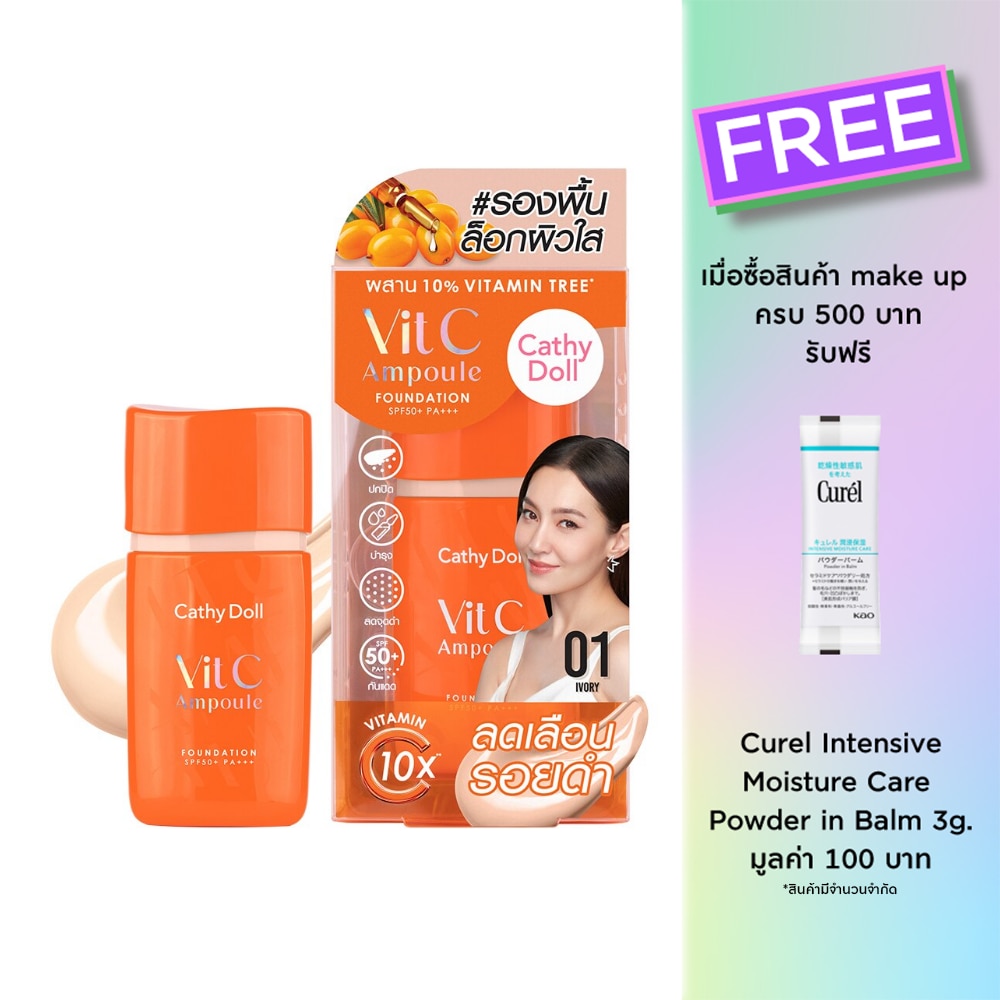 Cathy Doll Vit C Ampoule Foundation SPF50+ PA+++ 30g. 01 Ivory
