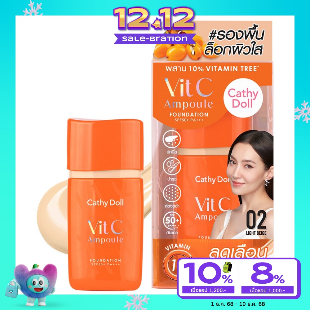 Cathy Doll Cathy Doll Vit C Ampoule Foundation 02