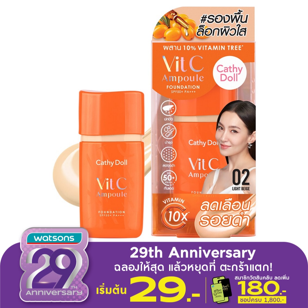 Cathy Doll Cathy Doll Vit C Ampoule Foundation 02